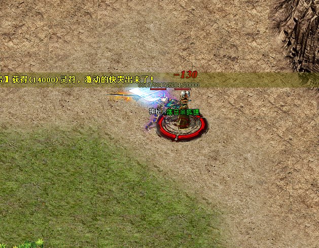 新手必看攻略：热血传奇地图快速上手指南