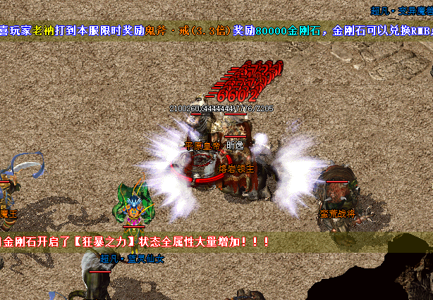 盘点1.76复古传奇的隐藏玩法和冷门技巧，一起探索未知乐趣！