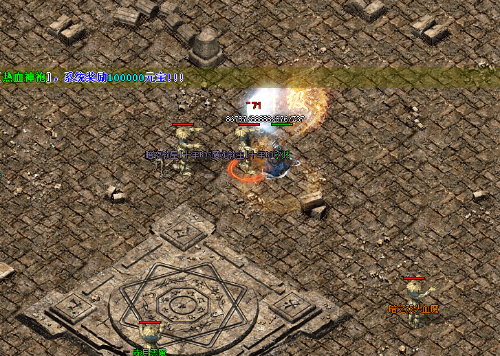 极品火龙传奇公会玩法指南：如何提升团队战斗力？